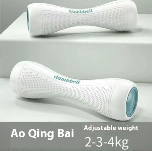Women's Fitness Home Adjustable Weight Dumbbells